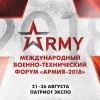Форум 