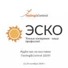 Приглашаем посетить стенд F127 на выставке Testing&Control 2024