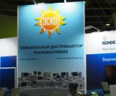Торговый дом Квантатех на выставке "Связь-2021"