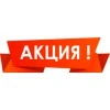 Снижение цен от Fluke!