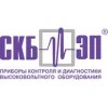 При покупке прибора СКБ ЭП - поверка в подарок!