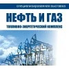 Итоги выставки 