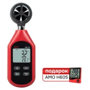 Анемометр Комплект Анемометра RGK AM-20 и термогигрометра AMO H605